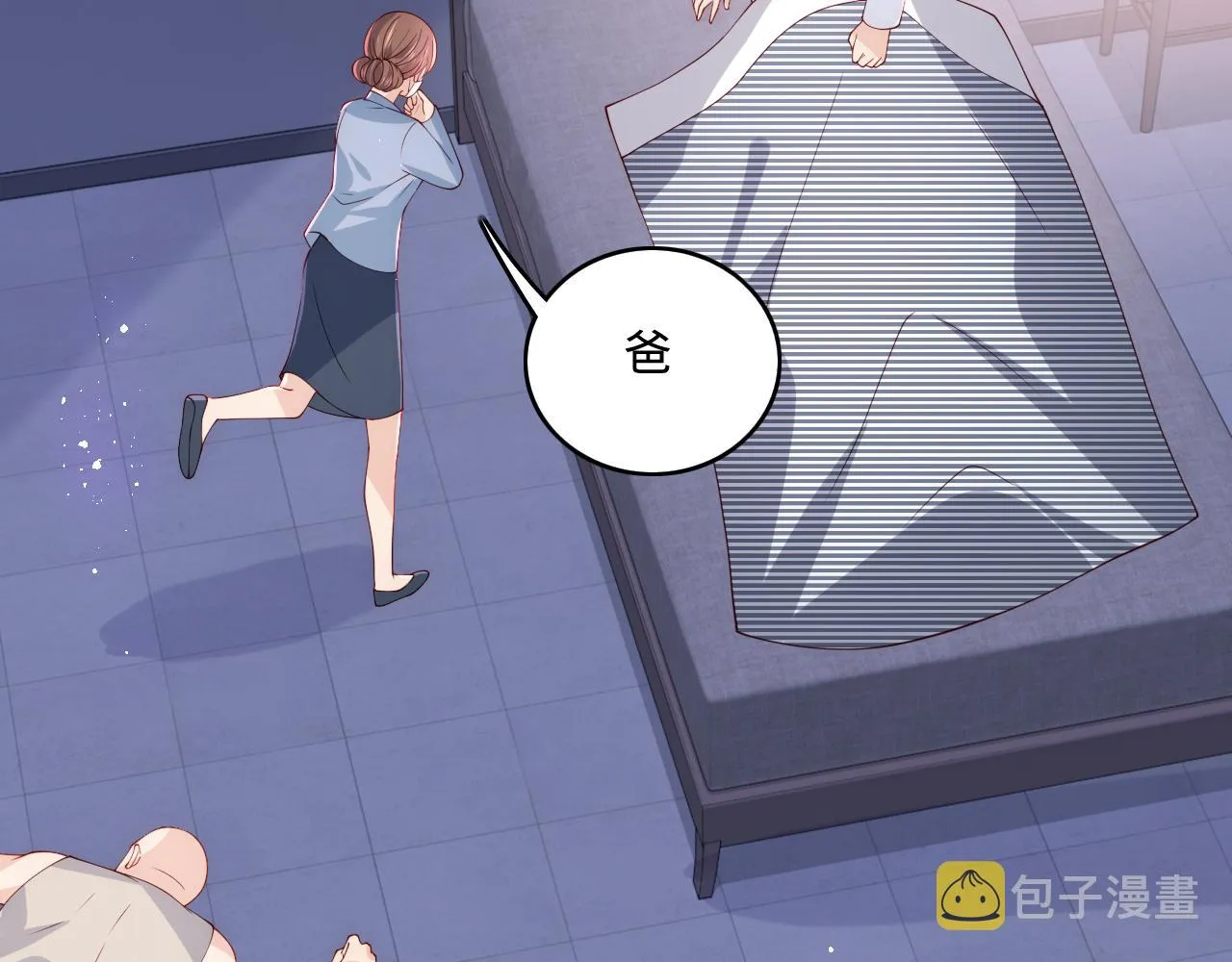 第170话 同归于尽 第85页