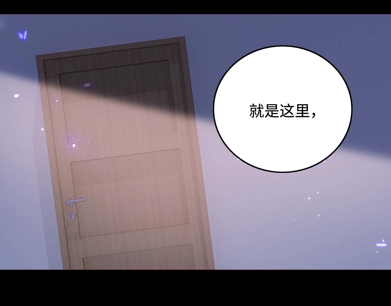 第170话 同归于尽 第90页