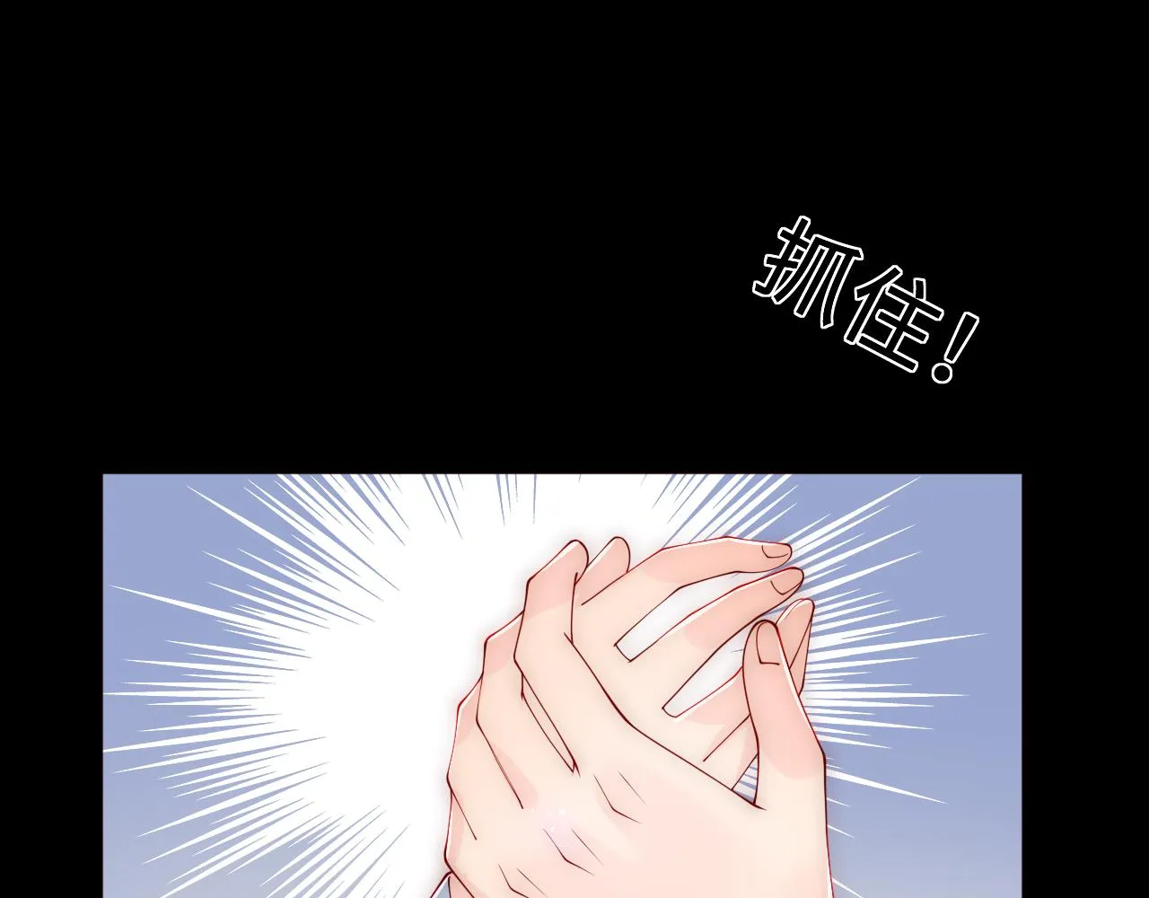 第170话 同归于尽 第93页