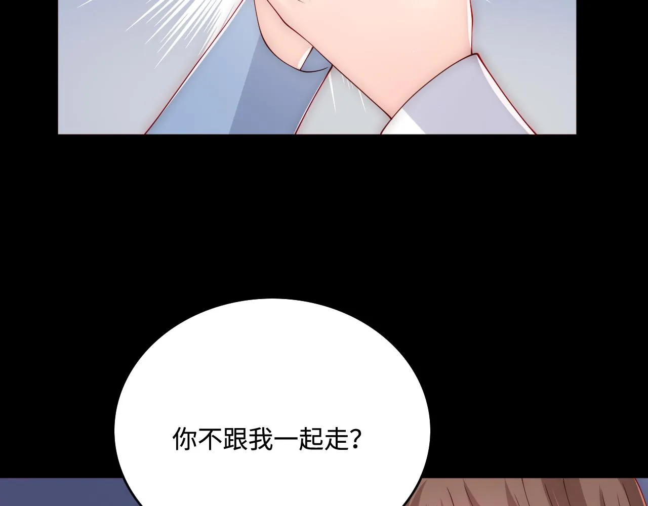 第170话 同归于尽 第94页