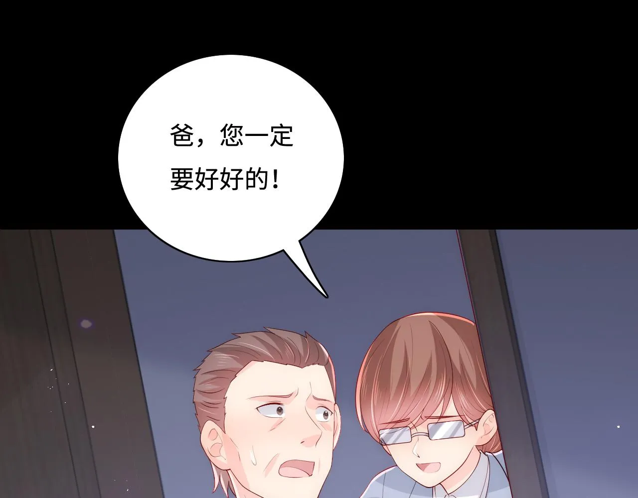 第170话 同归于尽 第101页