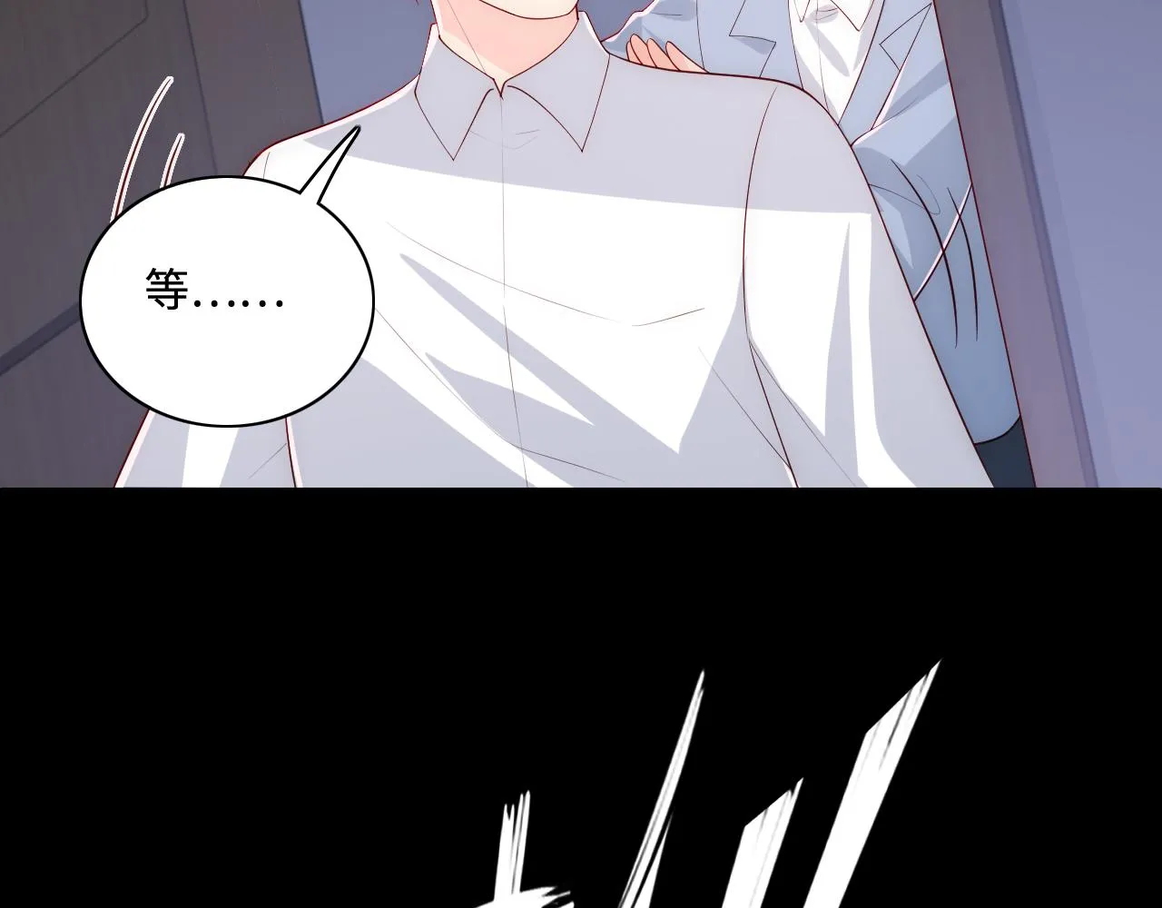 第170话 同归于尽 第102页