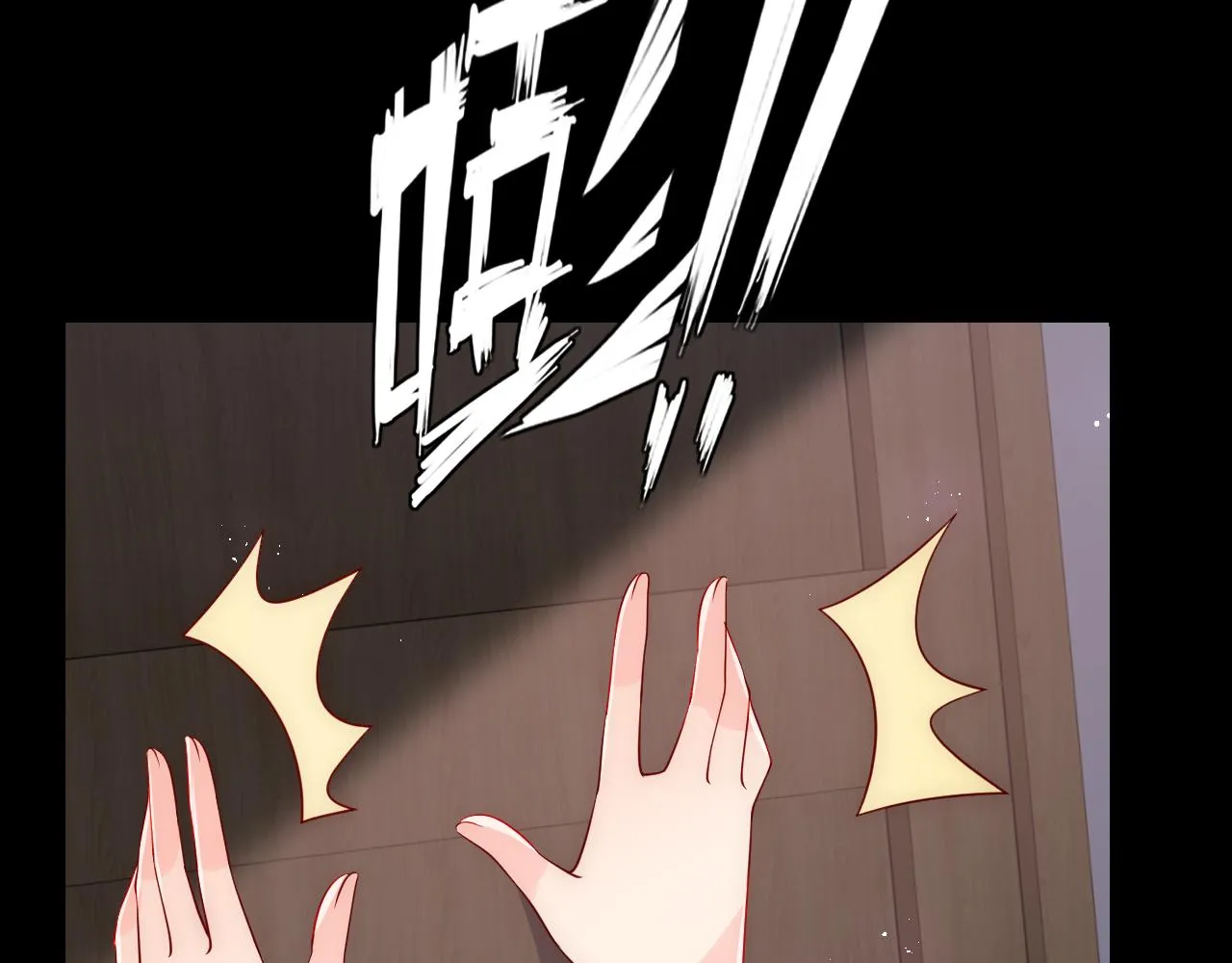 第170话 同归于尽 第103页