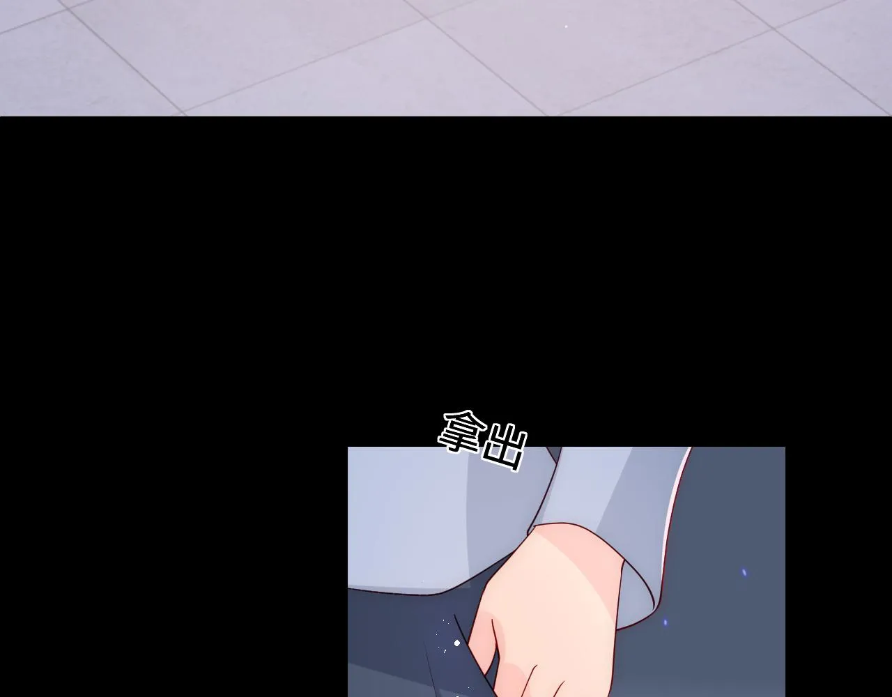 第170话 同归于尽 第107页