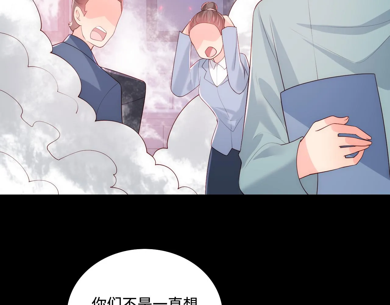 第170话 同归于尽 第116页
