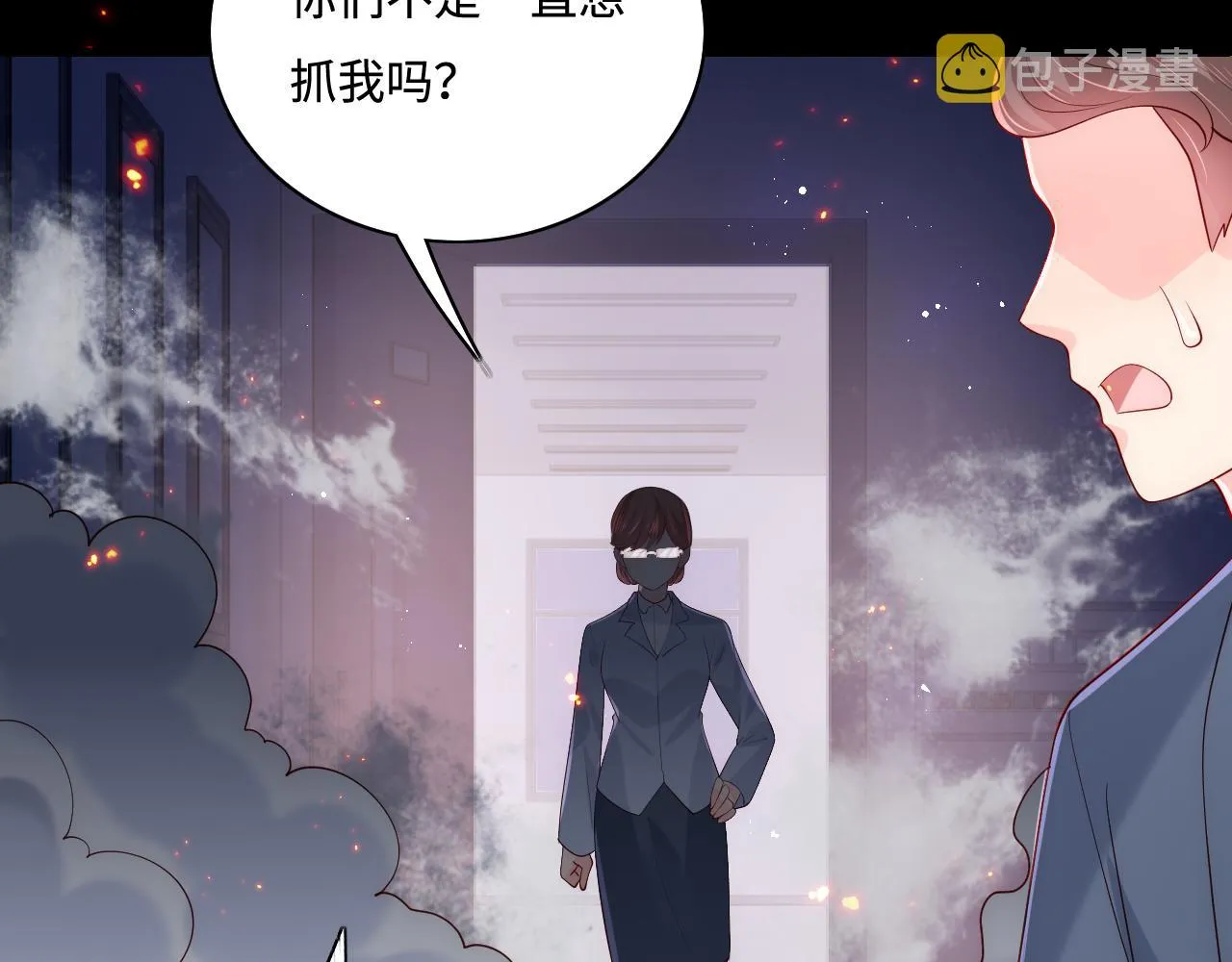 第170话 同归于尽 第117页