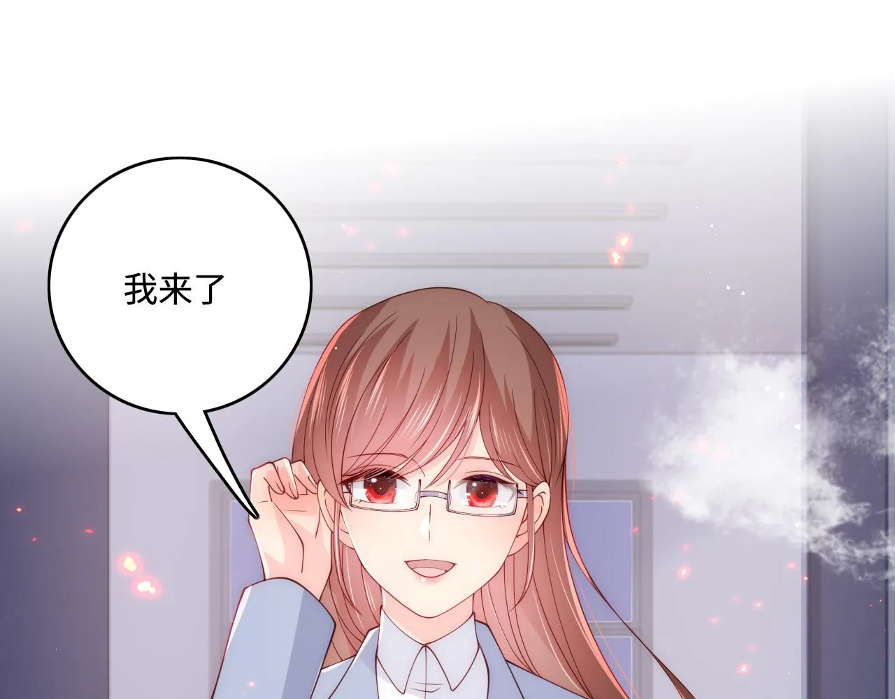 第170话 同归于尽 第119页