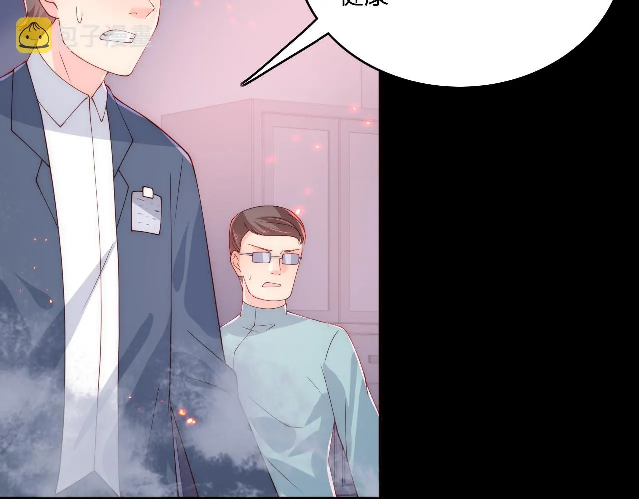 第170话 同归于尽 第122页