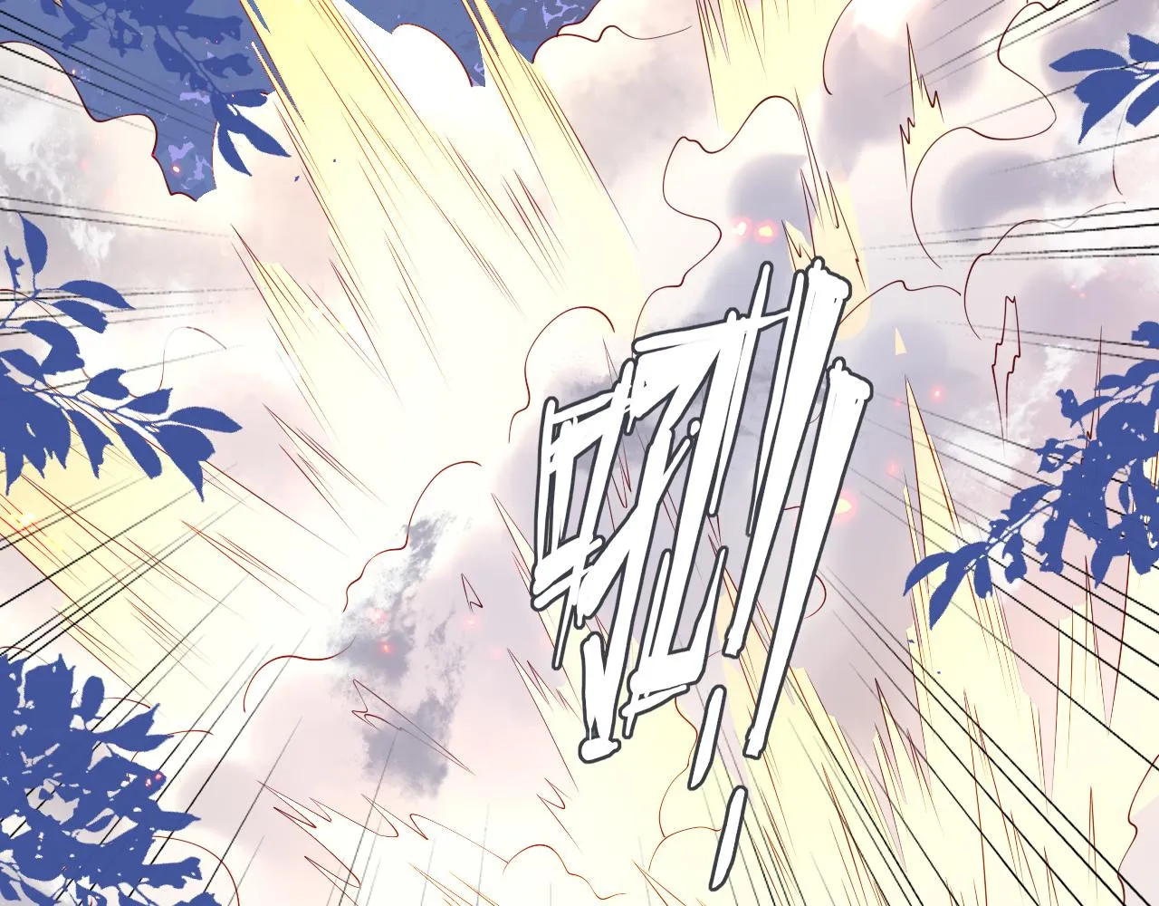 第170话 同归于尽 第130页