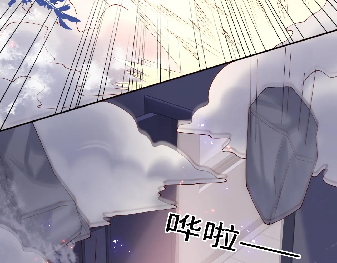 第170话 同归于尽 第131页