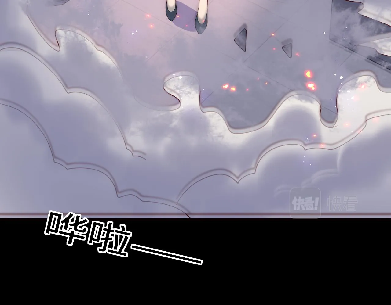 第170话 同归于尽 第133页