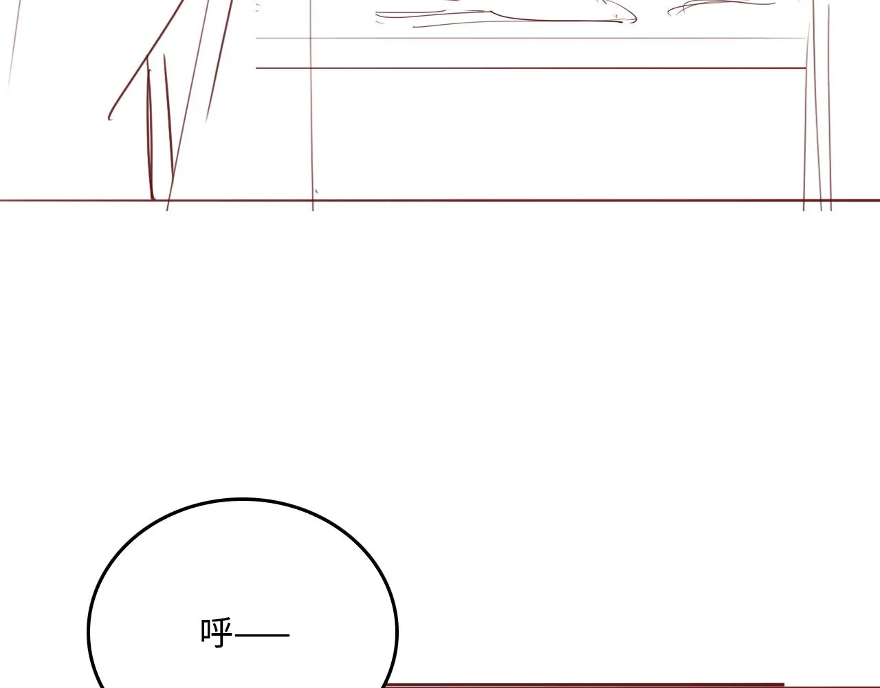 第170话 同归于尽 第139页