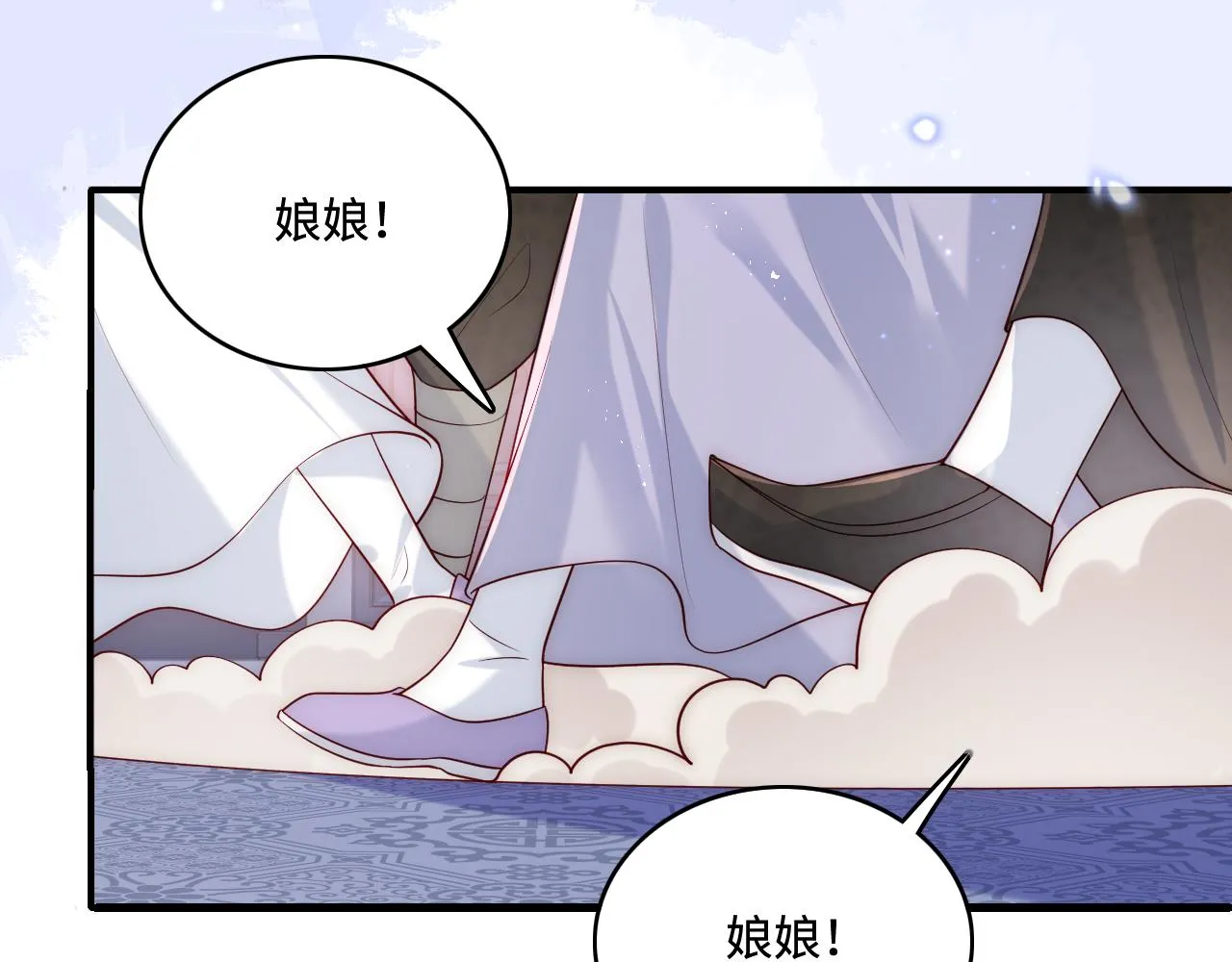 第171话 夜沐回到古代 第22页