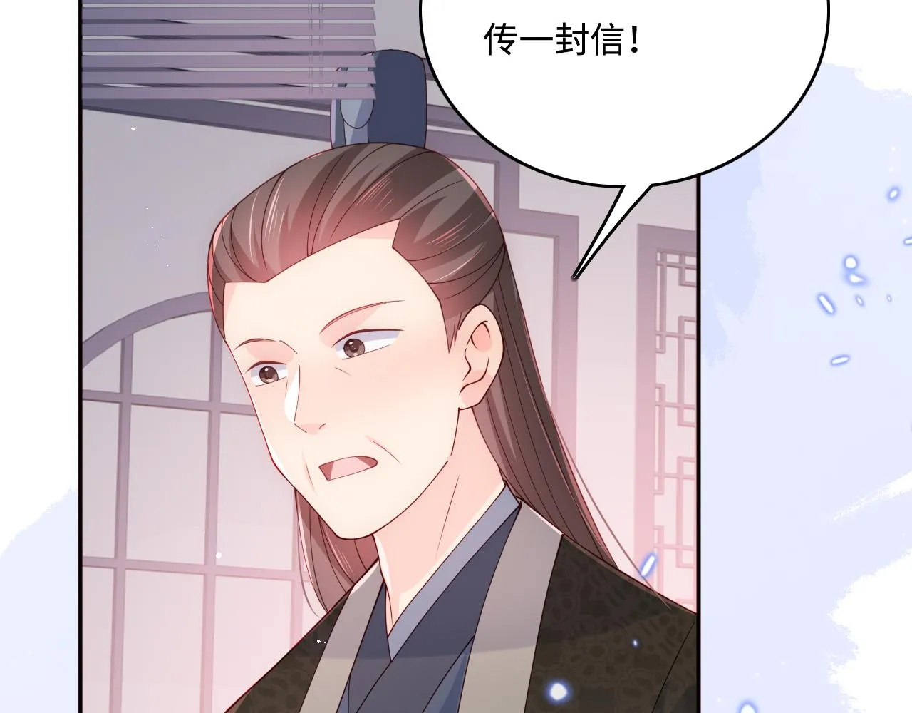 第171话 夜沐回到古代 第35页