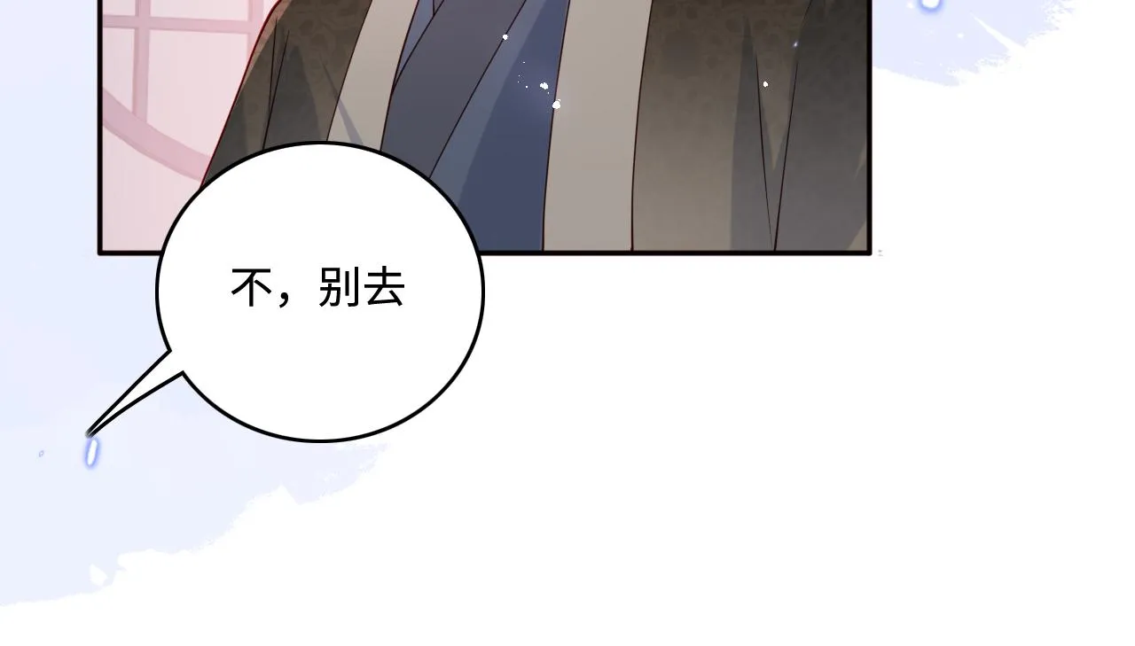 第171话 夜沐回到古代 第36页