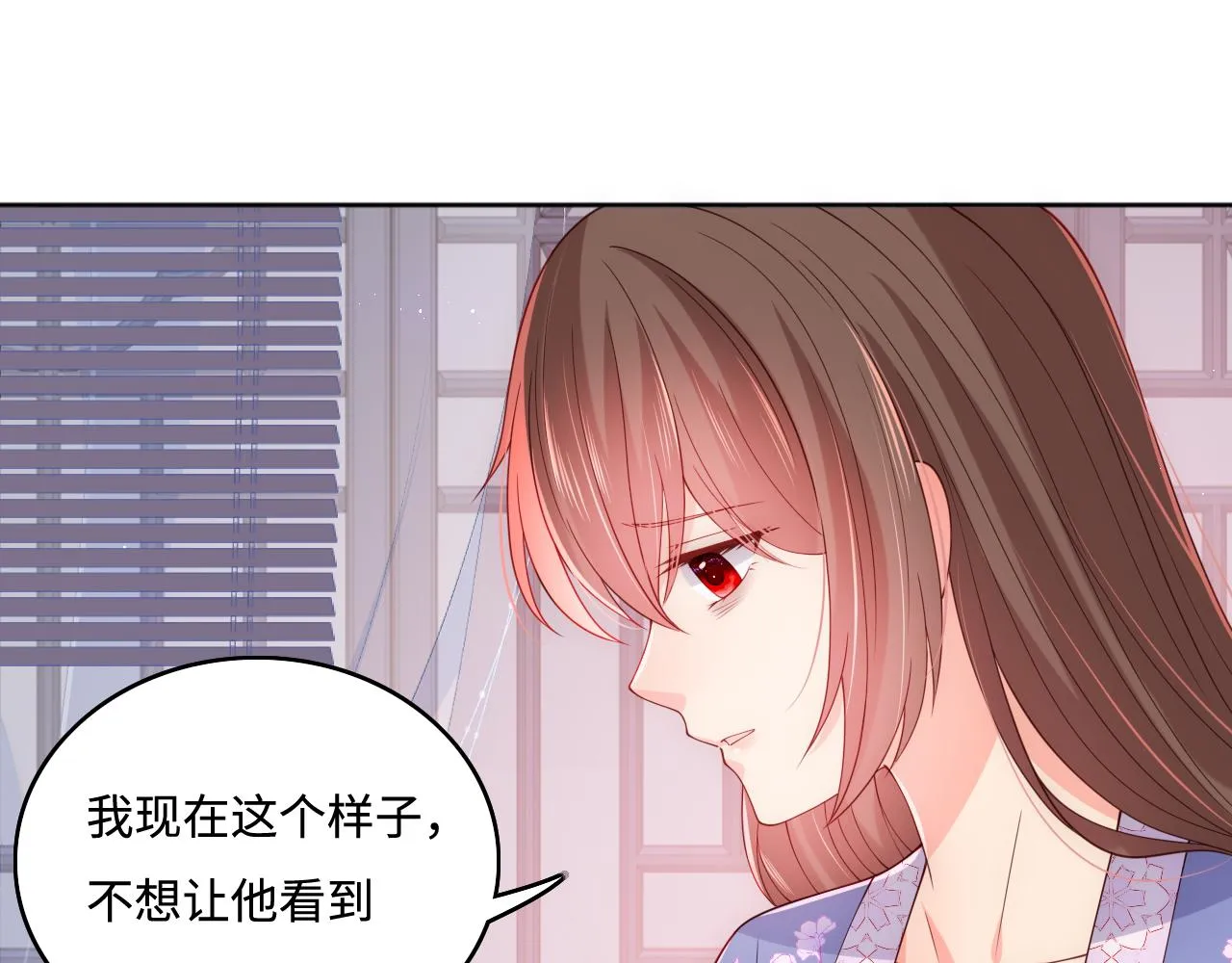 第171话 夜沐回到古代 第37页