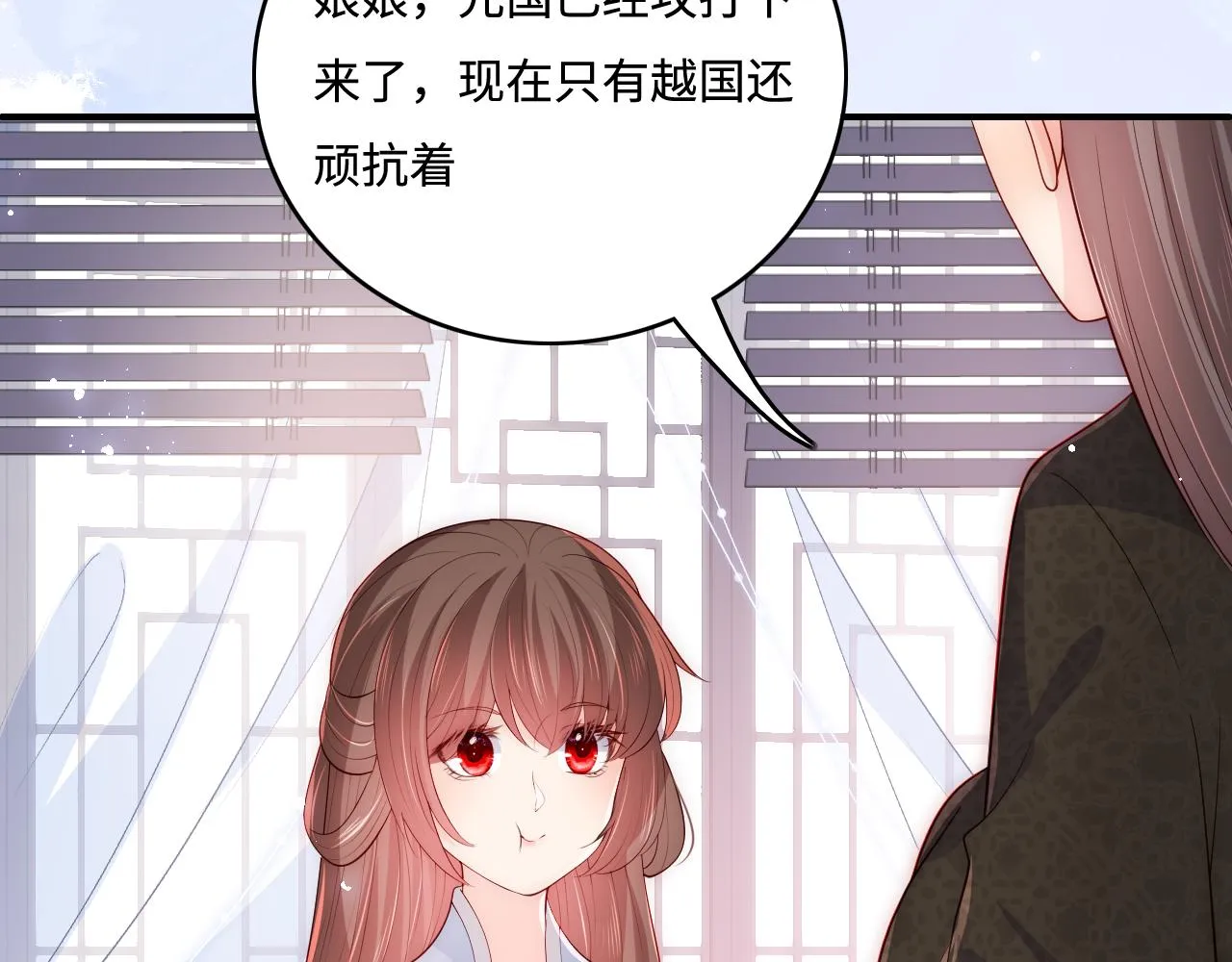 第171话 夜沐回到古代 第49页