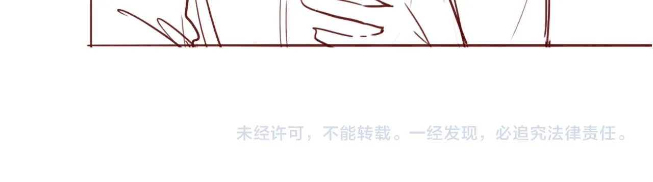 第171话 夜沐回到古代 第83页