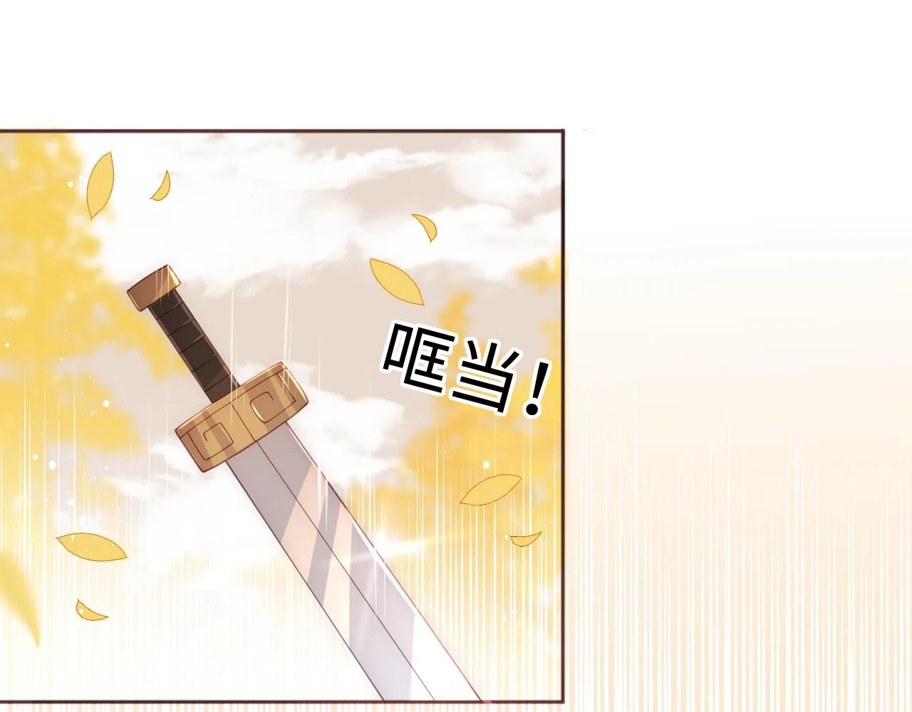 第172话 夜沐墨临渊相见 第34页