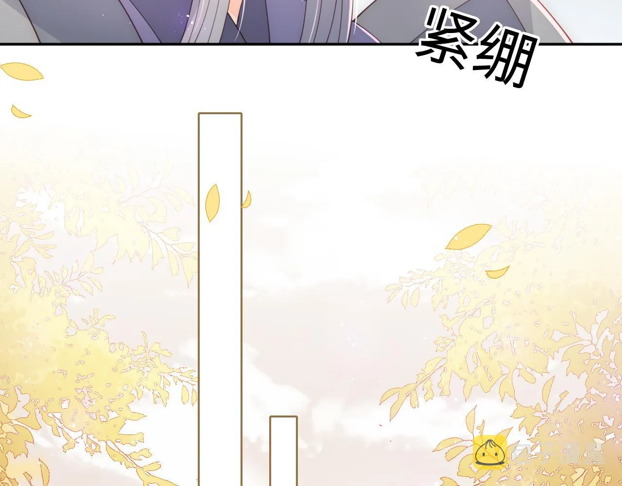 第172话 夜沐墨临渊相见 第58页