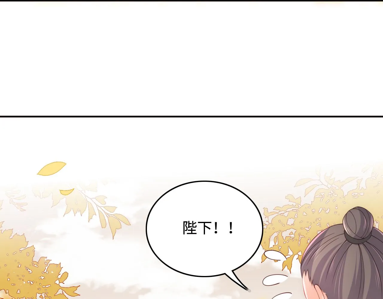 第172话 夜沐墨临渊相见 第60页