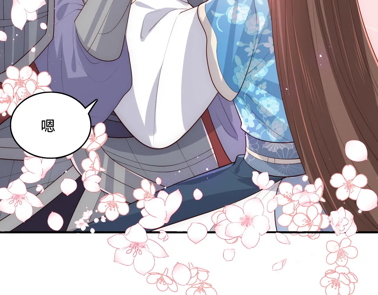 第173话 先等我擦干水再…… 第15页