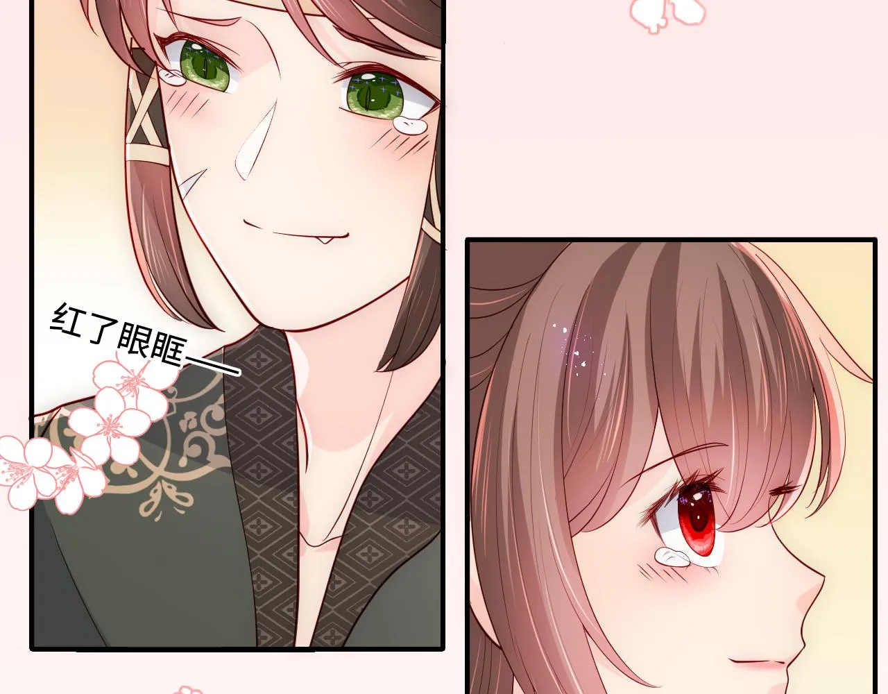 第173话 先等我擦干水再…… 第25页