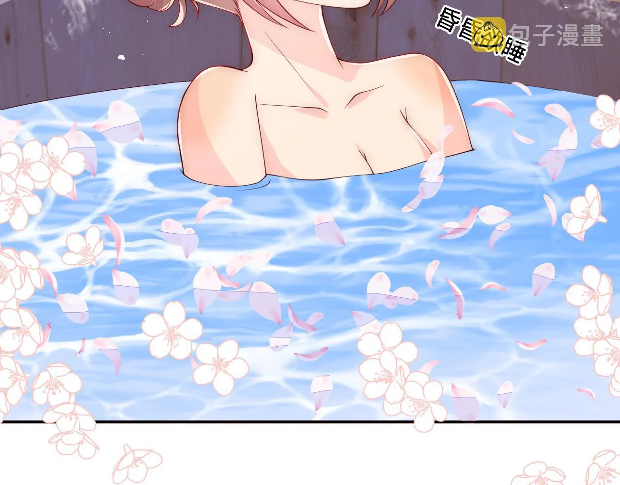 第173话 先等我擦干水再…… 第47页