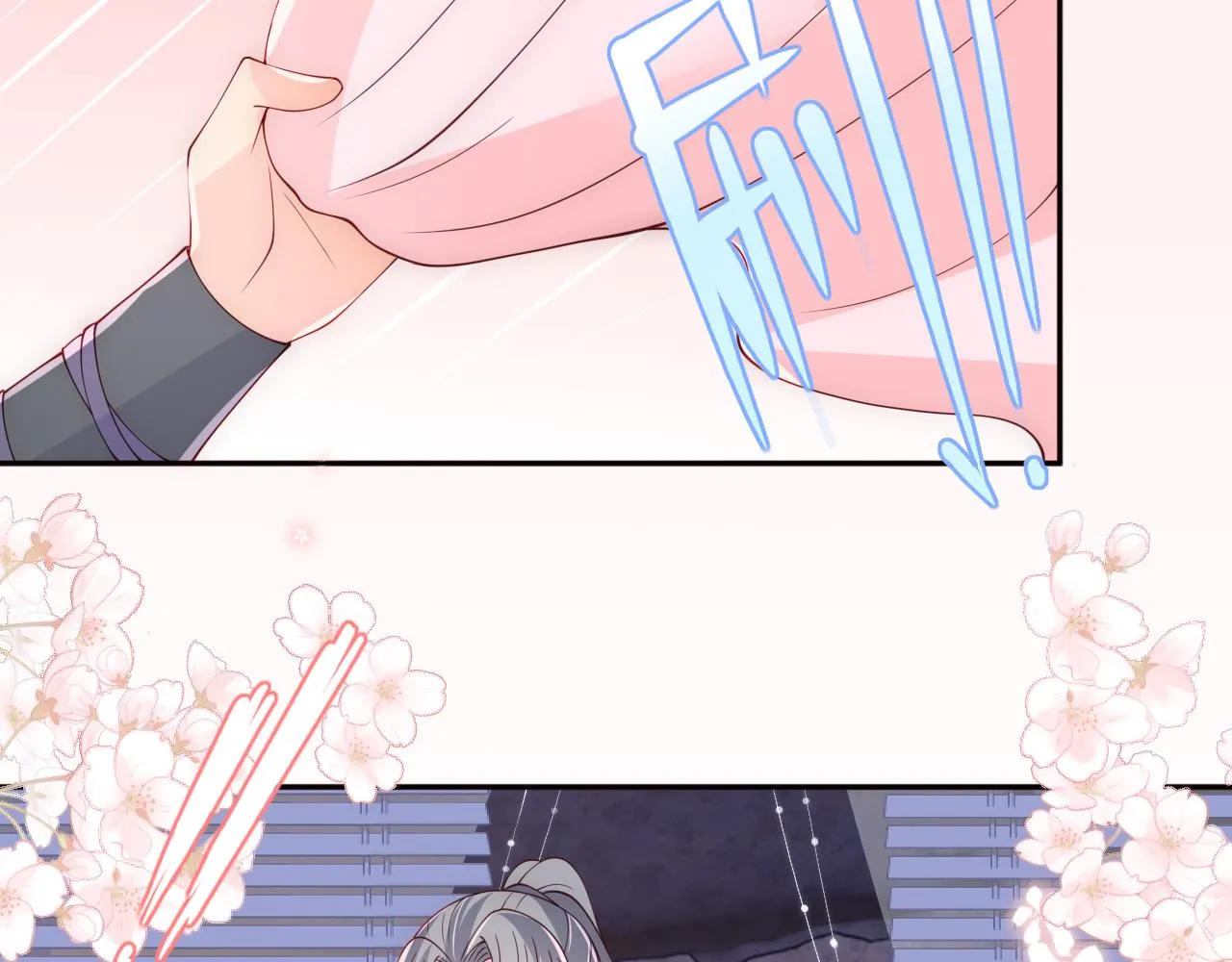 第173话 先等我擦干水再…… 第71页