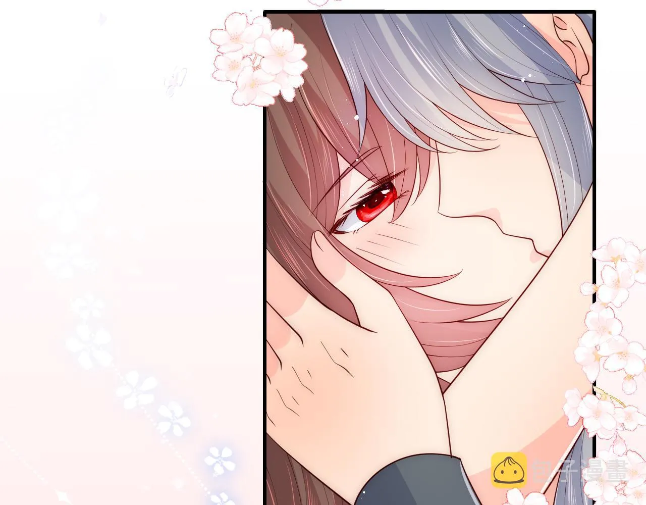 第174话 全身心交给我 第7页