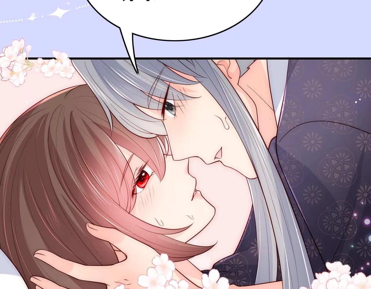 第174话 全身心交给我 第10页