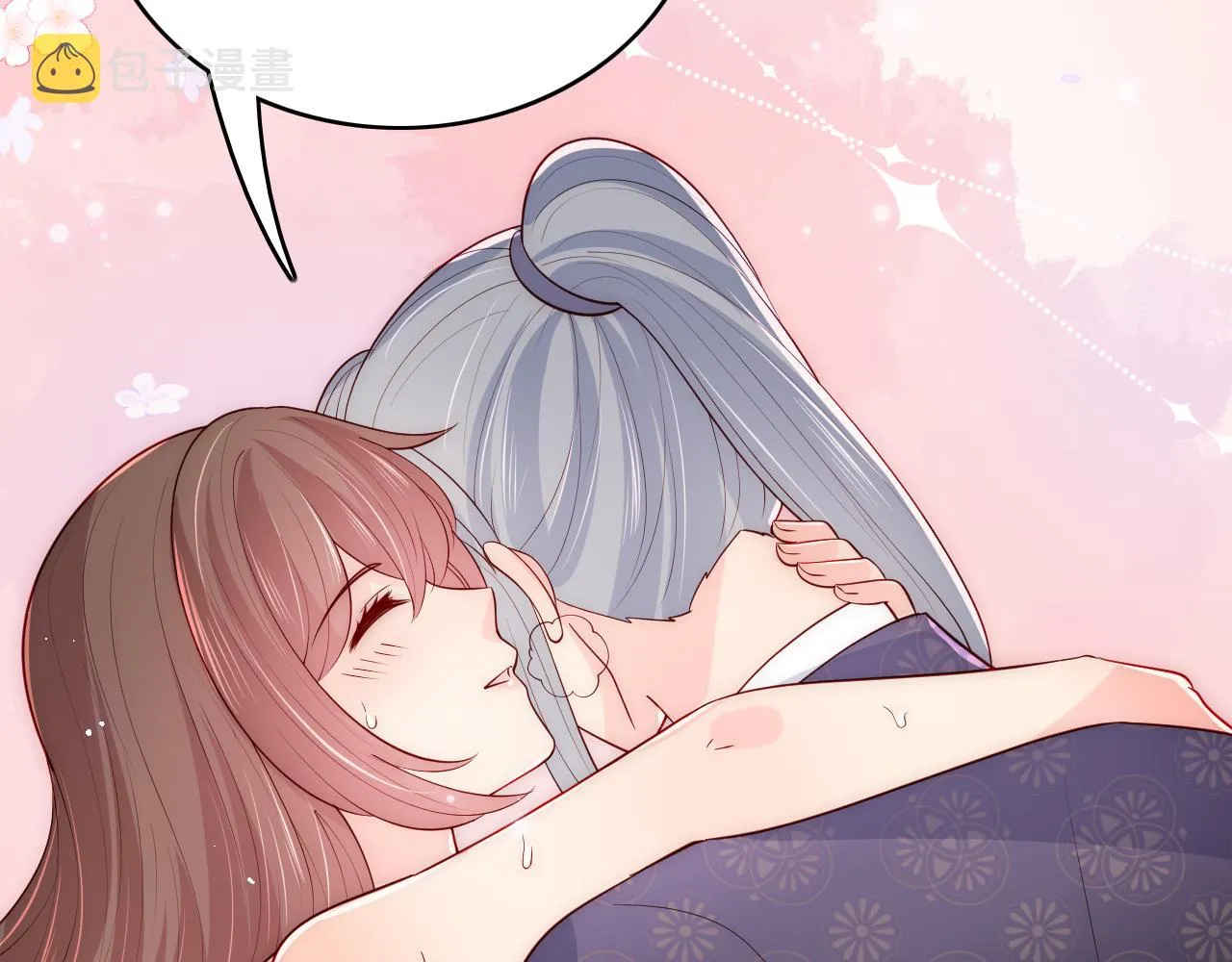 第174话 全身心交给我 第13页