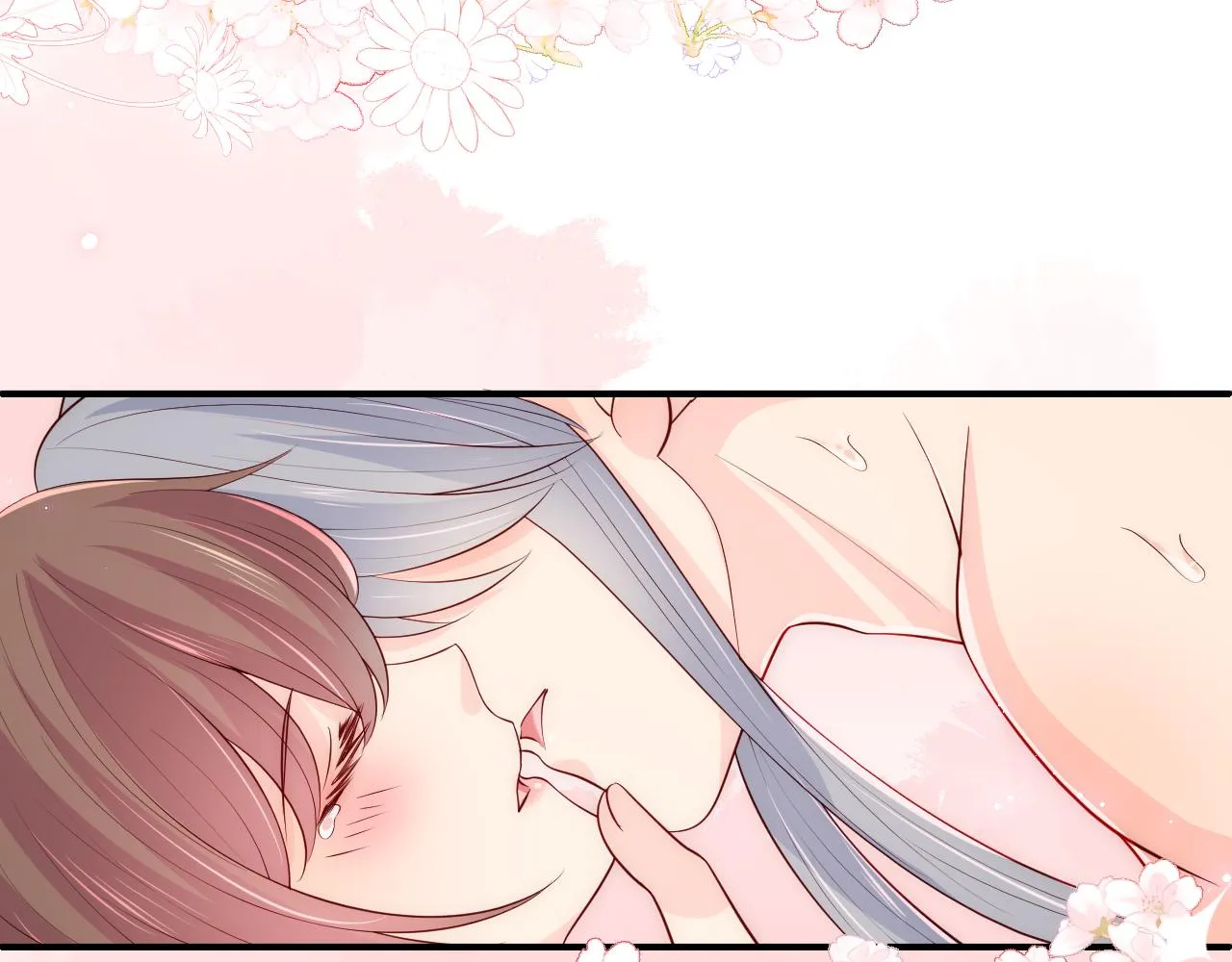 第174话 全身心交给我 第24页