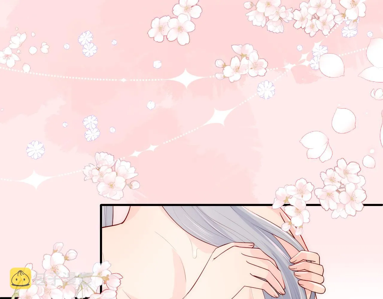 第174话 全身心交给我 第25页