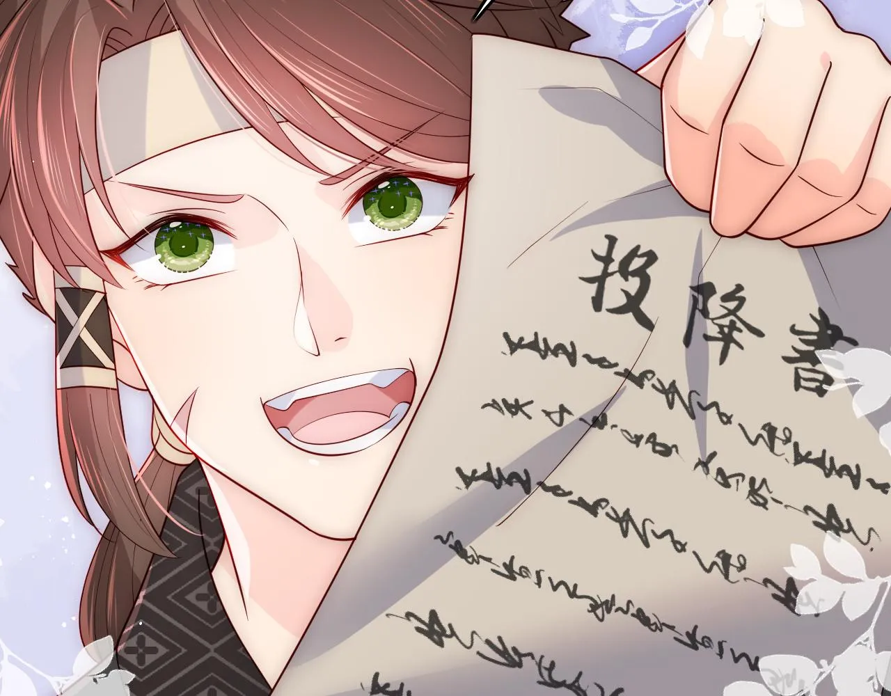 第174话 全身心交给我 第61页