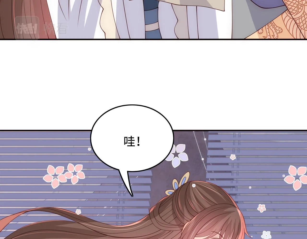 第174话 全身心交给我 第67页
