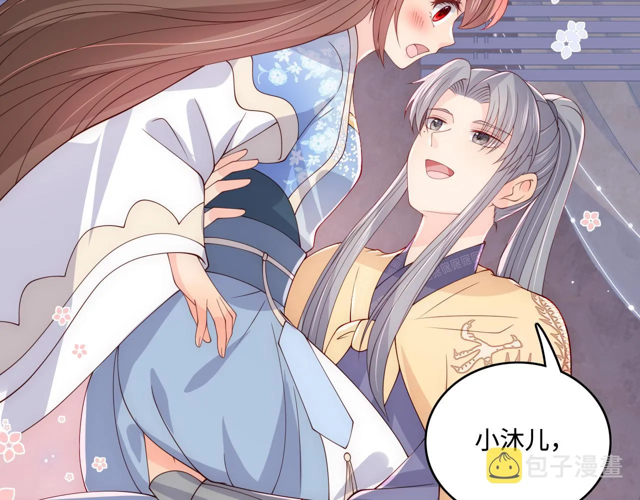 第174话 全身心交给我 第68页