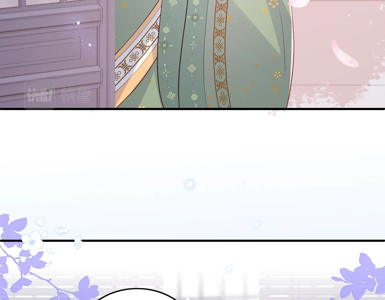 第175话 真正美好的婚后生活 第11页