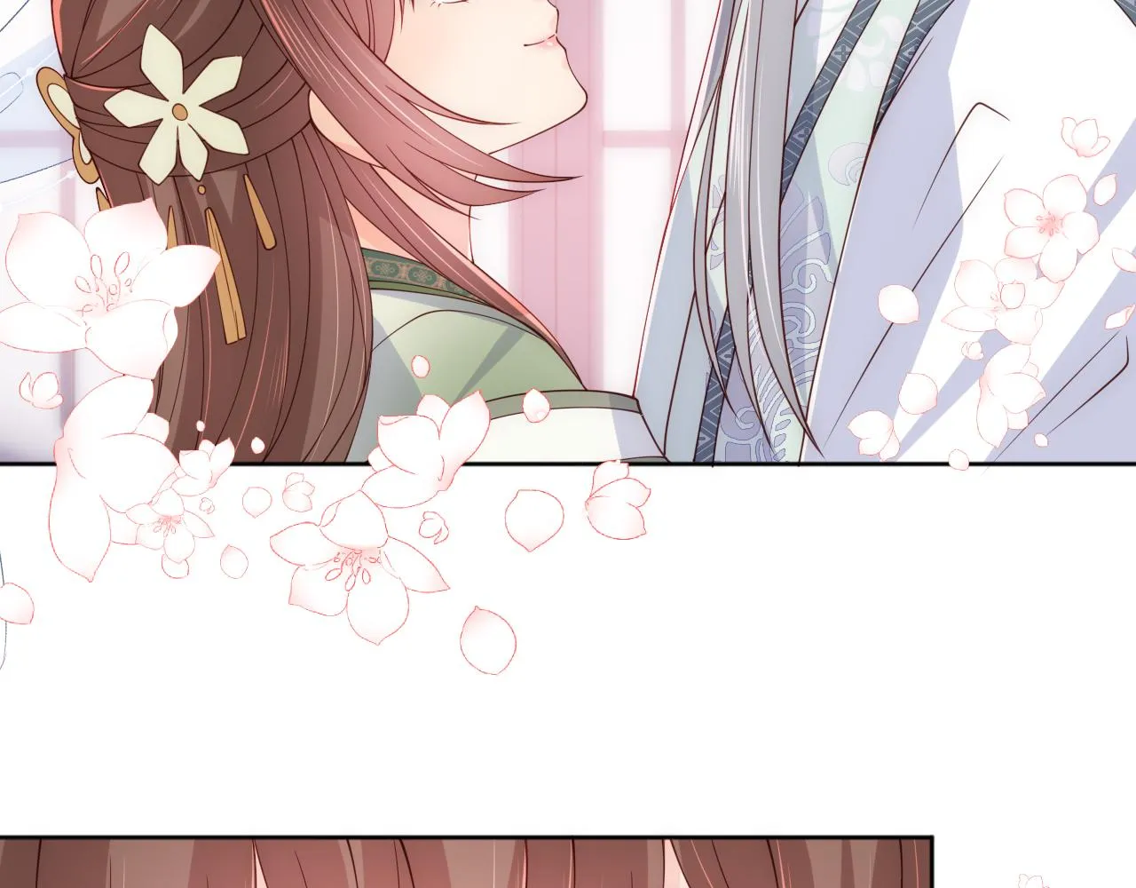 第175话 真正美好的婚后生活 第21页