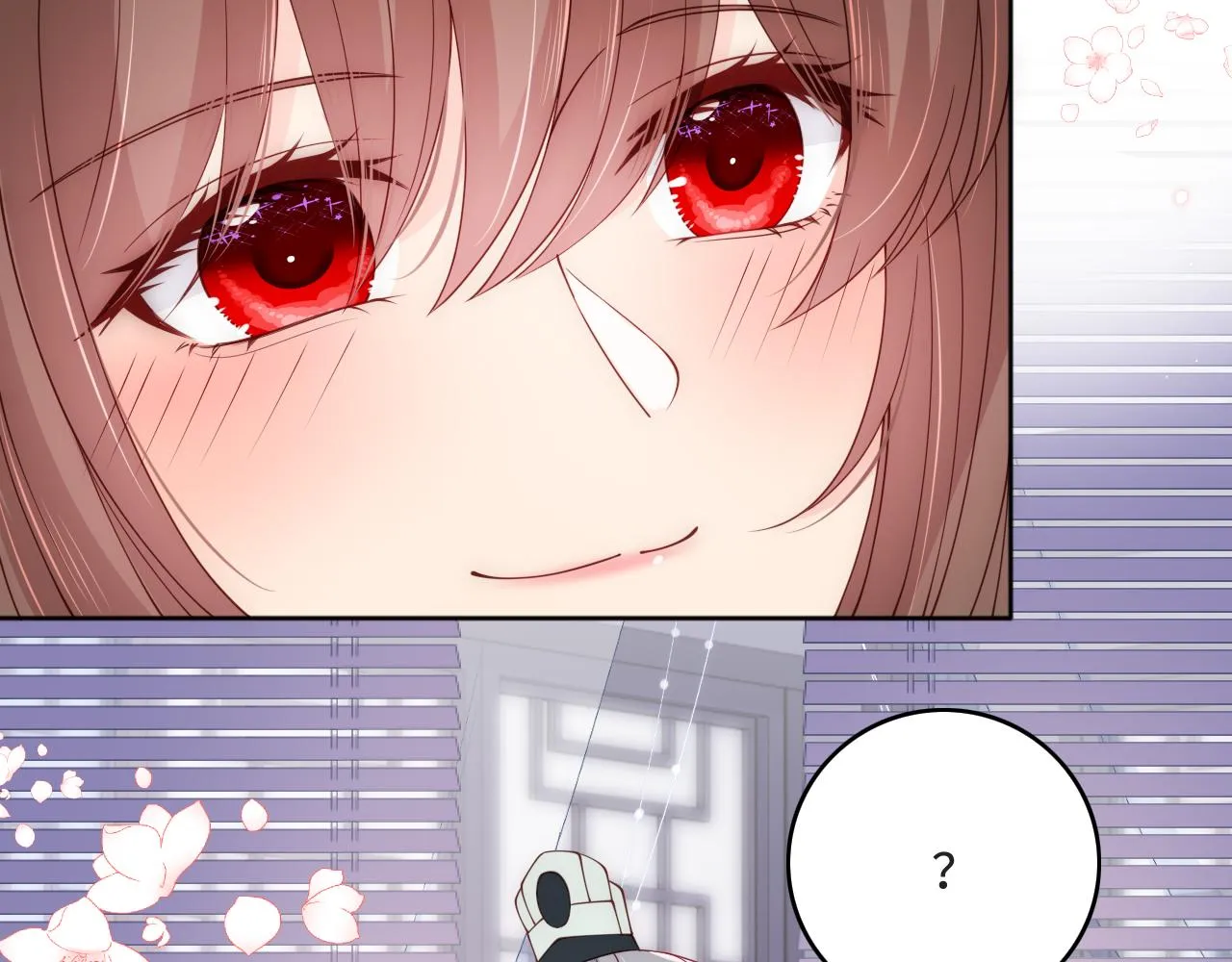 第175话 真正美好的婚后生活 第22页