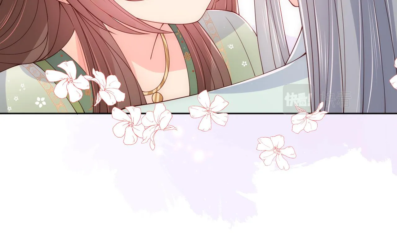 第175话 真正美好的婚后生活 第28页