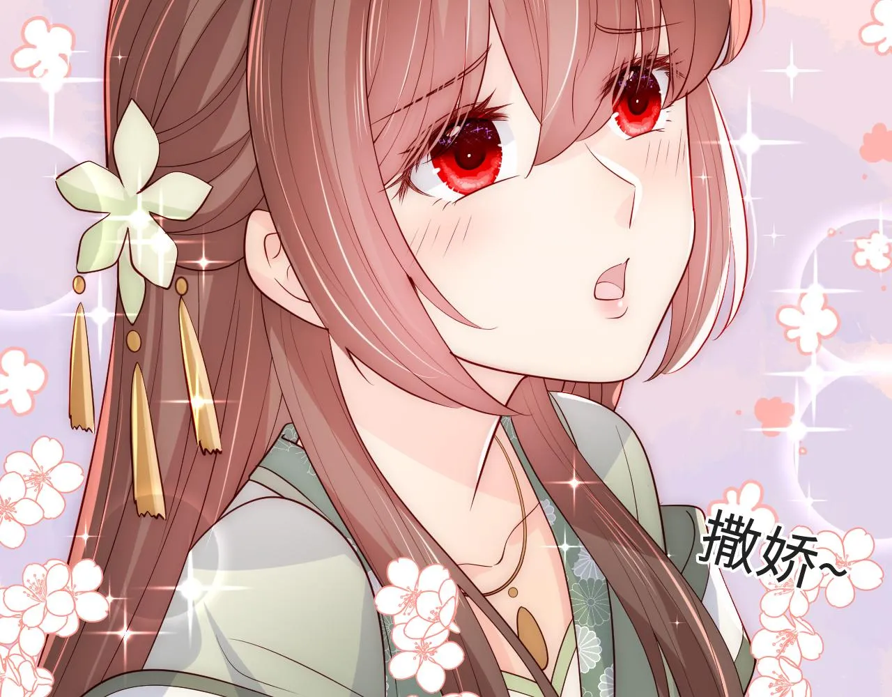 第175话 真正美好的婚后生活 第35页