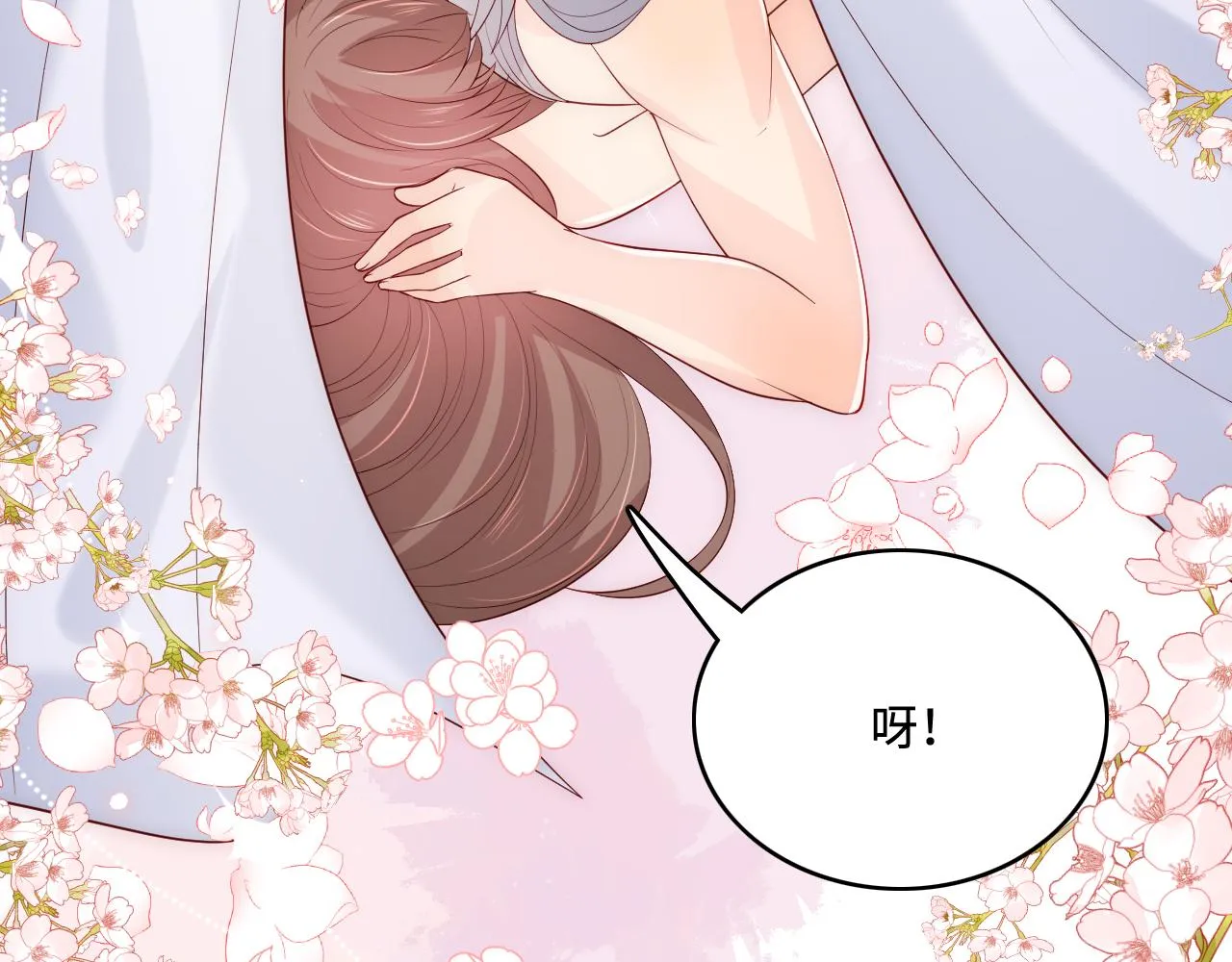 第175话 真正美好的婚后生活 第49页
