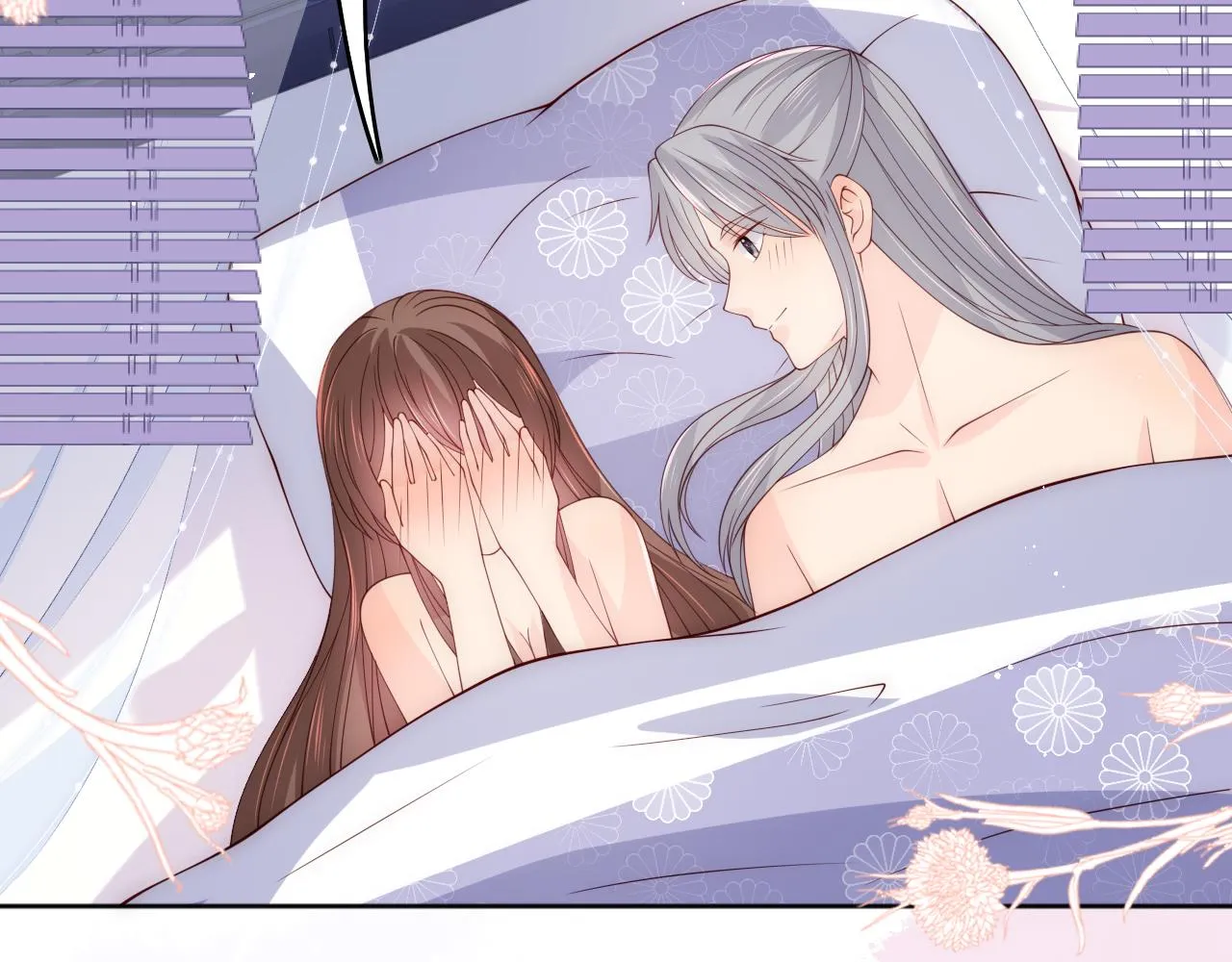 第175话 真正美好的婚后生活 第58页