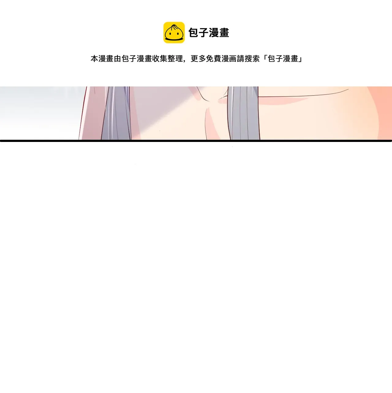 第175话 真正美好的婚后生活 第67页