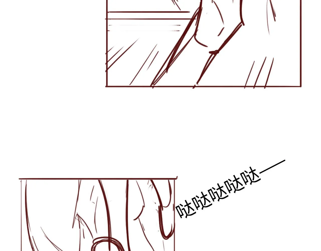 第175话 真正美好的婚后生活 第70页