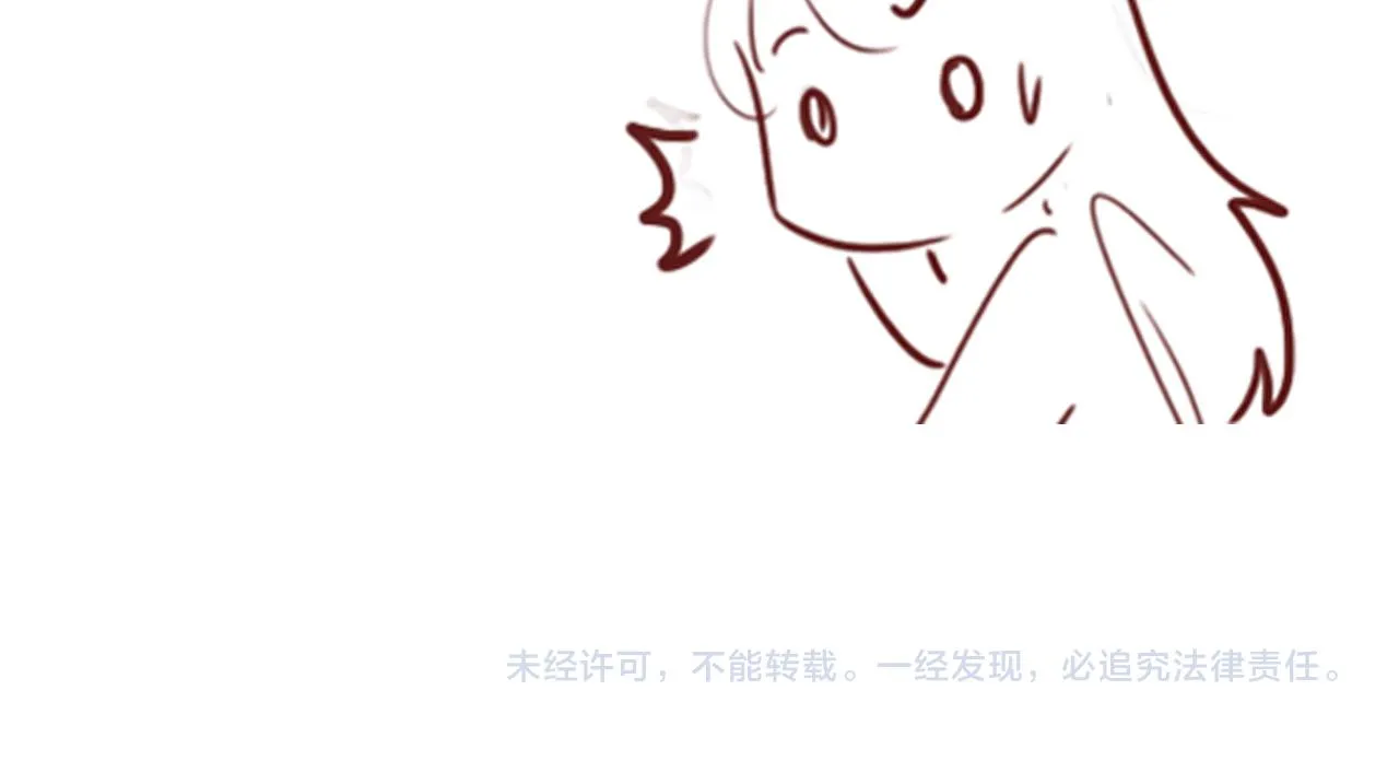 第175话 真正美好的婚后生活 第74页