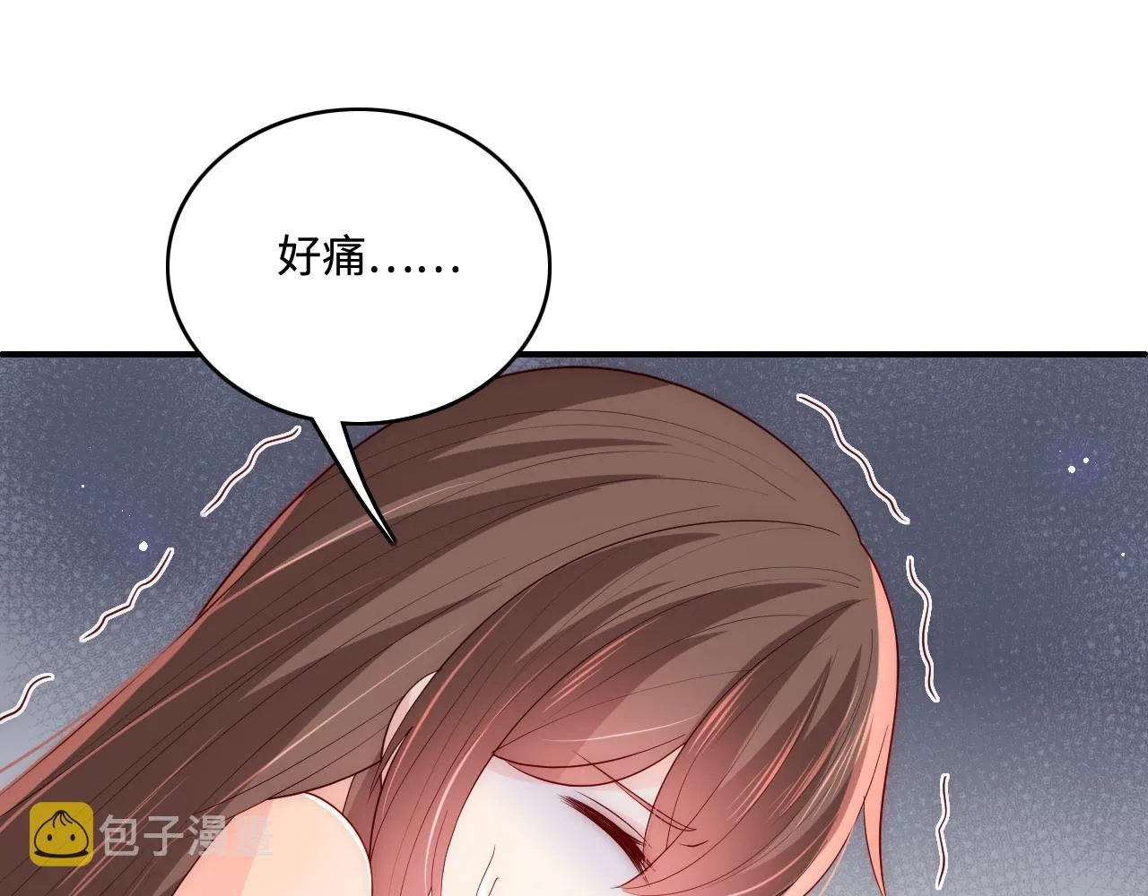 第176话 夜沐怀孕 第5页