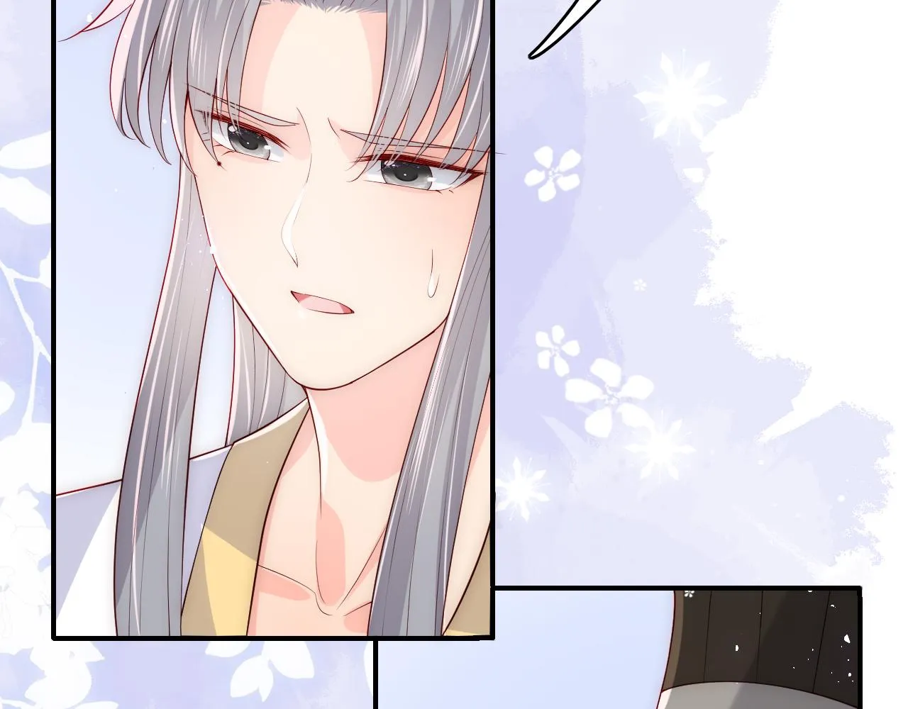 第176话 夜沐怀孕 第11页
