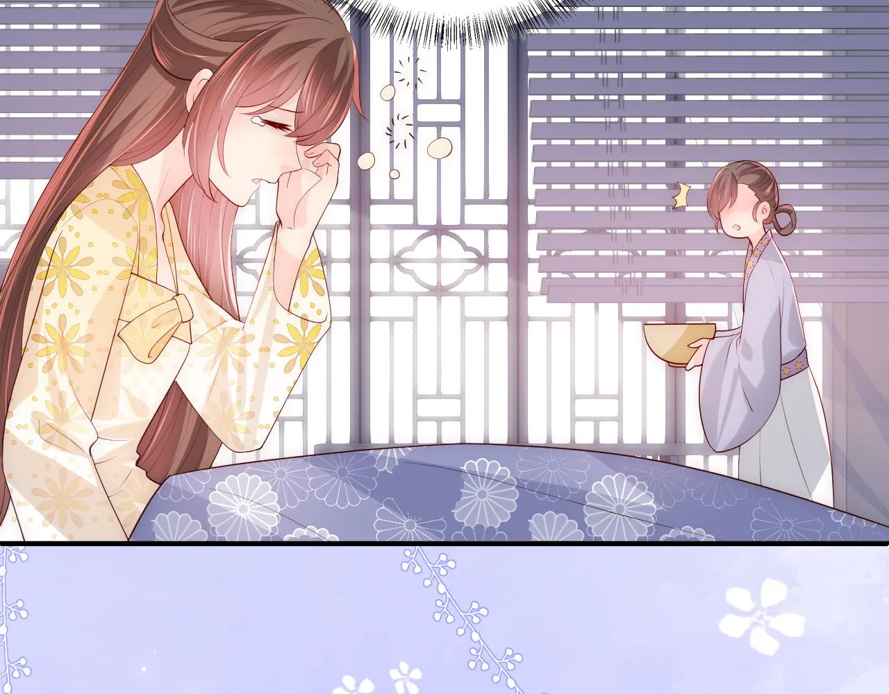第176话 夜沐怀孕 第23页